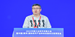 2023中国工业软件供需大会举办，中望构建四个能力层次实现自主创新突围