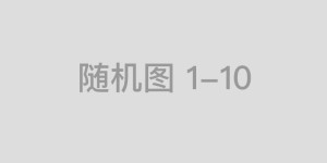 2025流体机械节电智能创新技术论坛暨2025流体机械系列展