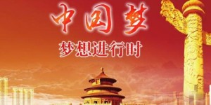 创新引领时尚潮流，塑造新时代中国风貌