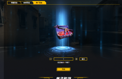 这是个正经的csgo开箱教程——95skins篇