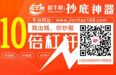 震荡突然加剧 慌了？上一次还是2014年 配资平台推荐超牛网，免息配资