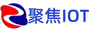 聚焦IOT